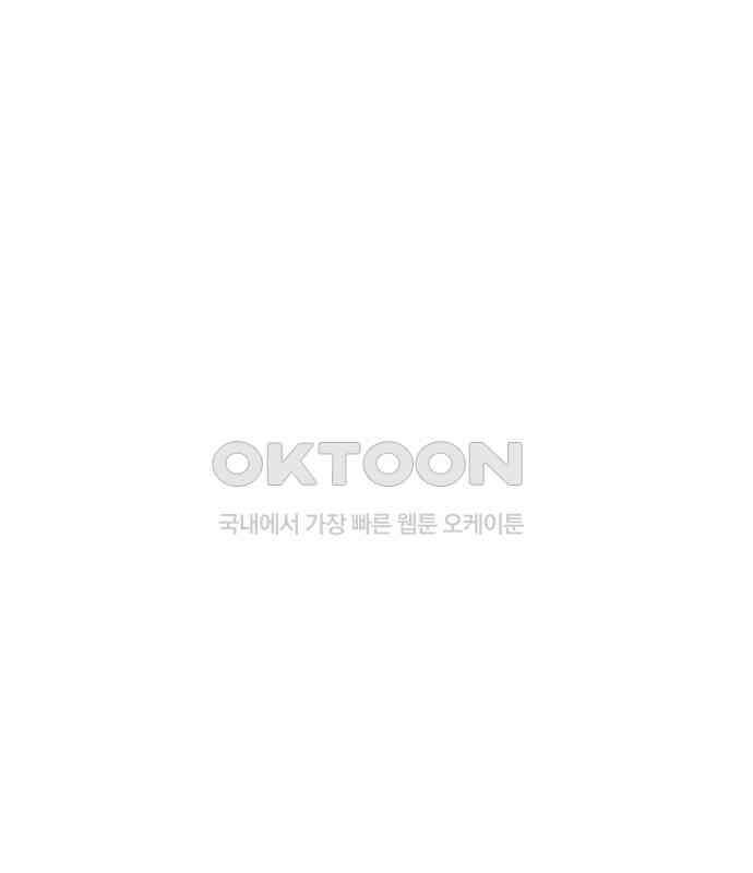 우아한 욕망 54화 107