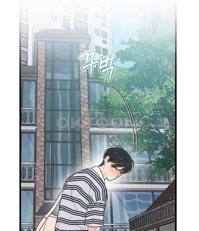 우아한 욕망 54화 111