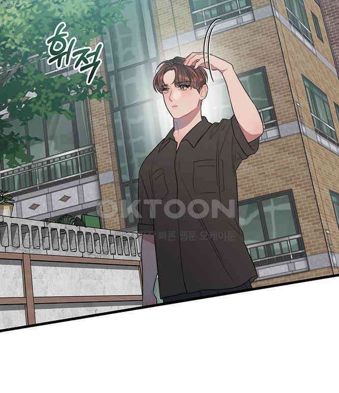 우아한 욕망 54화 113