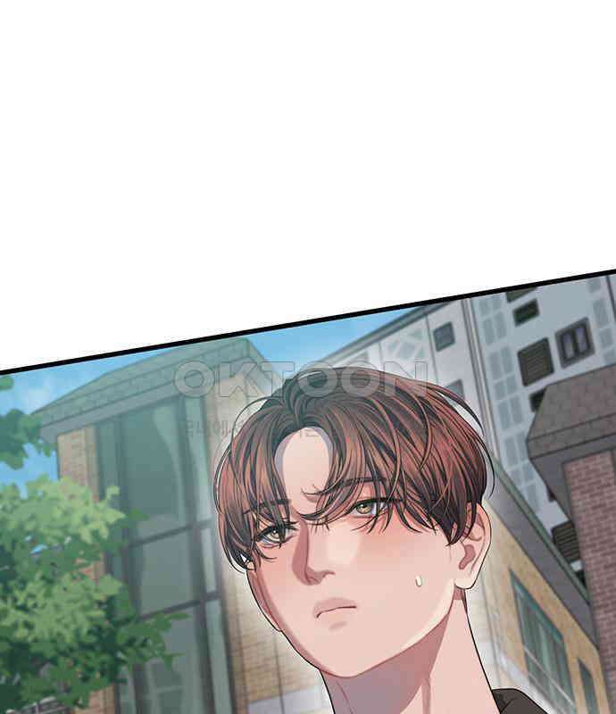 우아한 욕망 54화 114