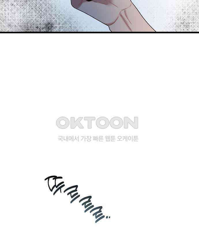 우아한 욕망 54화 120