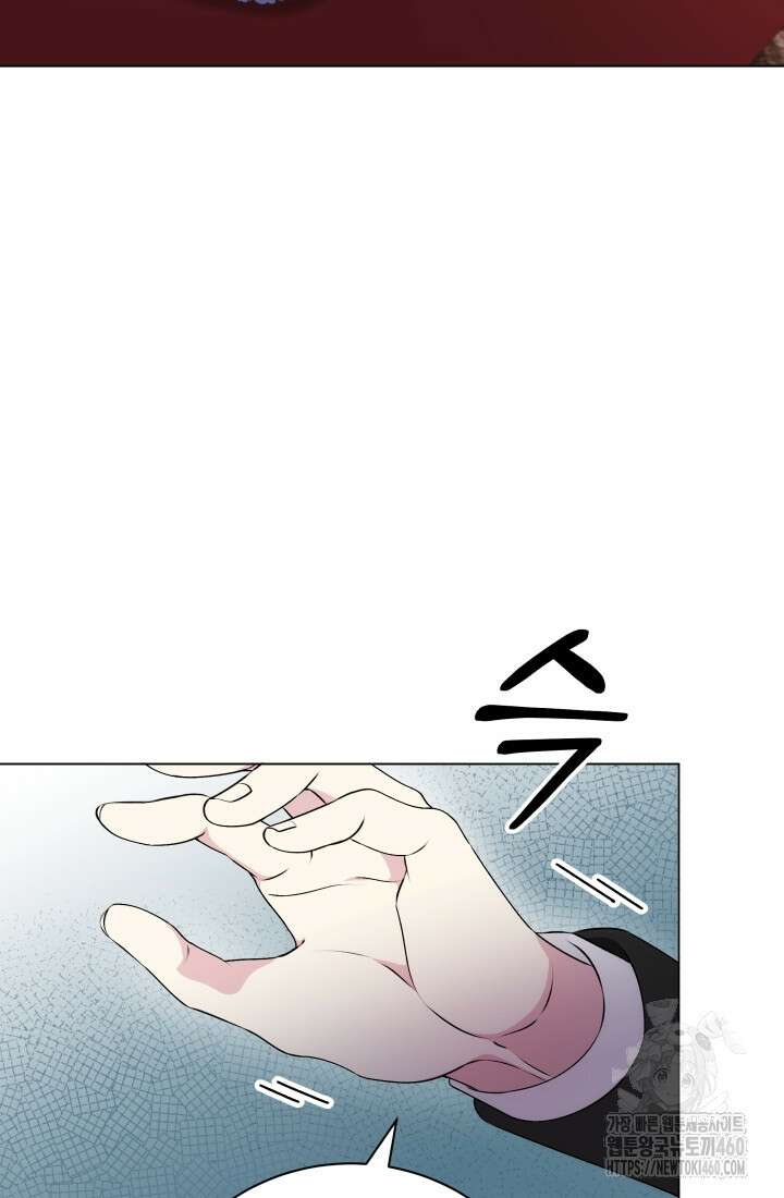 계모는 하렘을 좋아해 27화 9