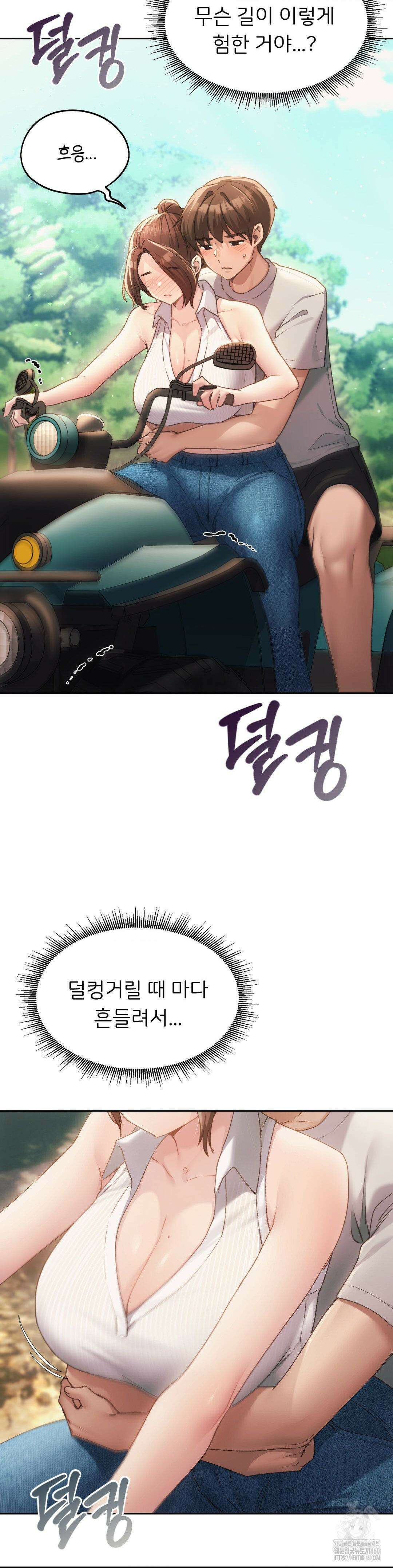 오늘부터 최애 56화 9