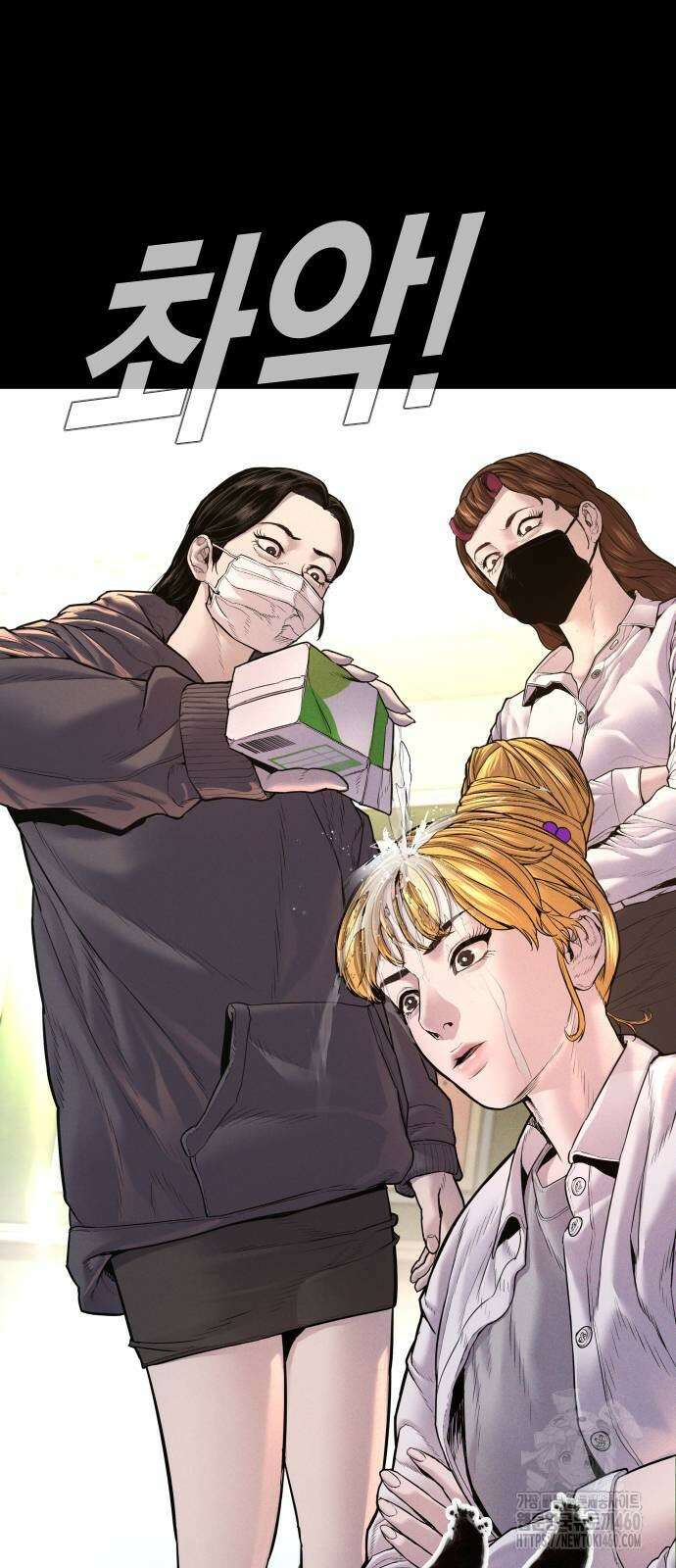 김부장 156화 10