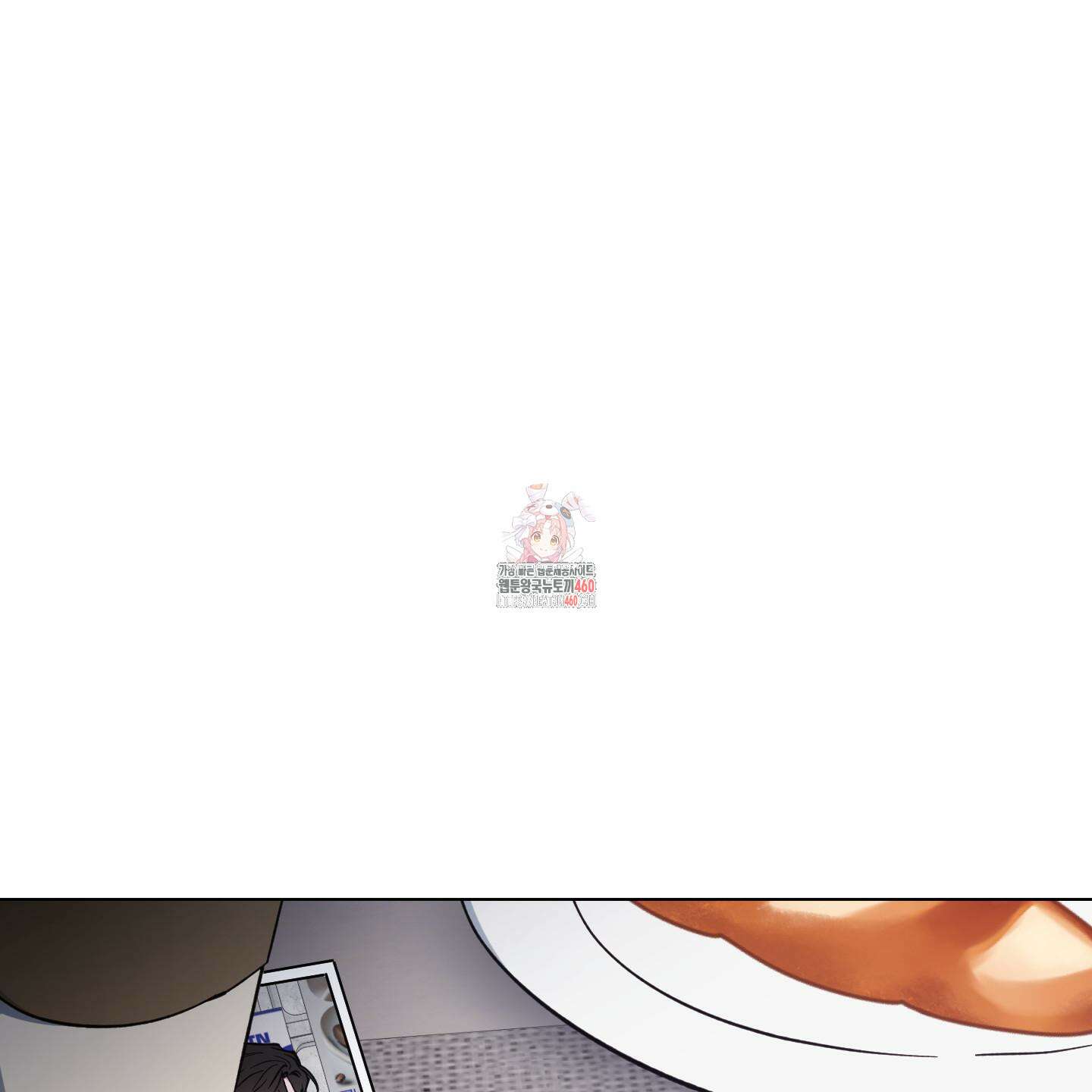 새벽 구름 강 71화 1