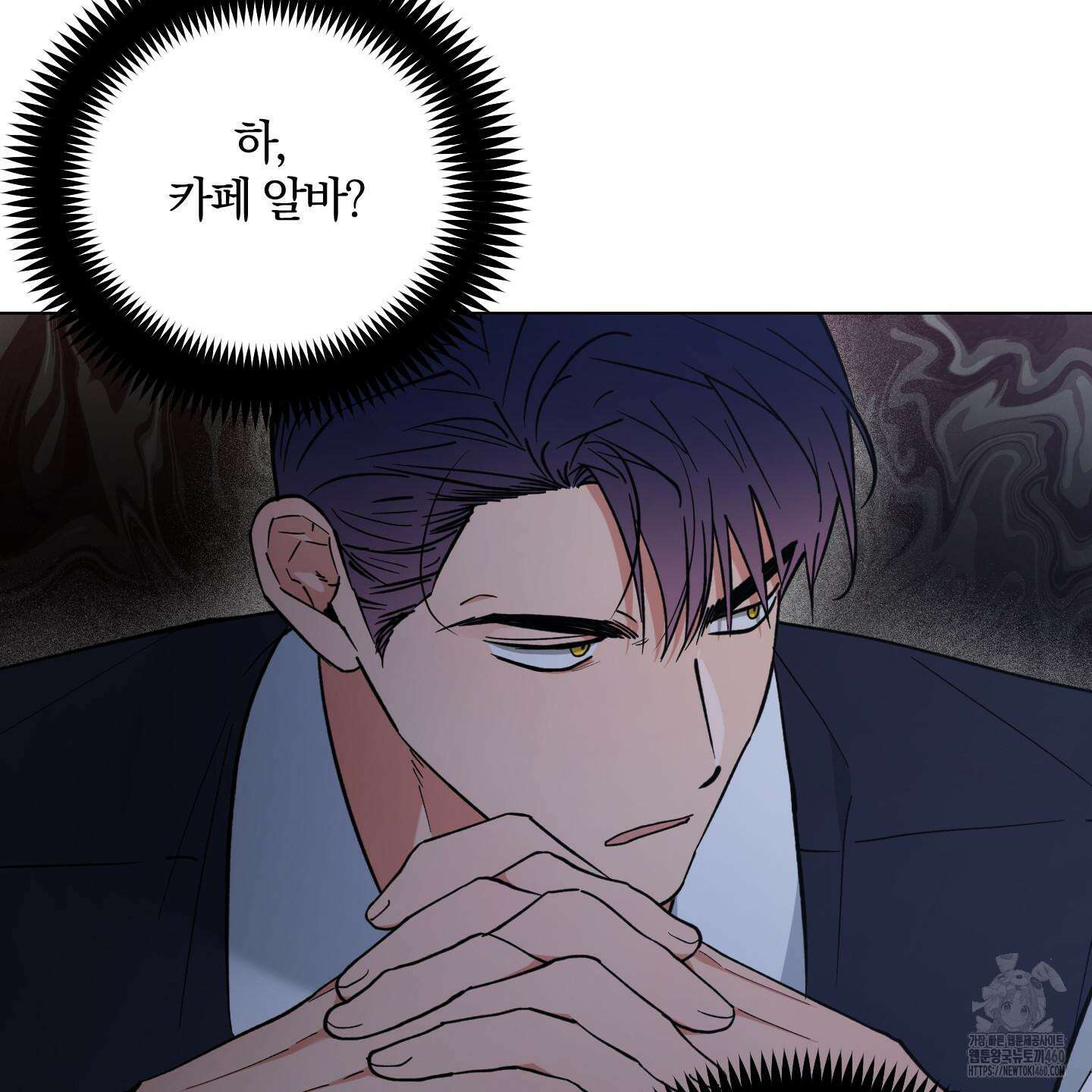 새벽 구름 강 71화 8