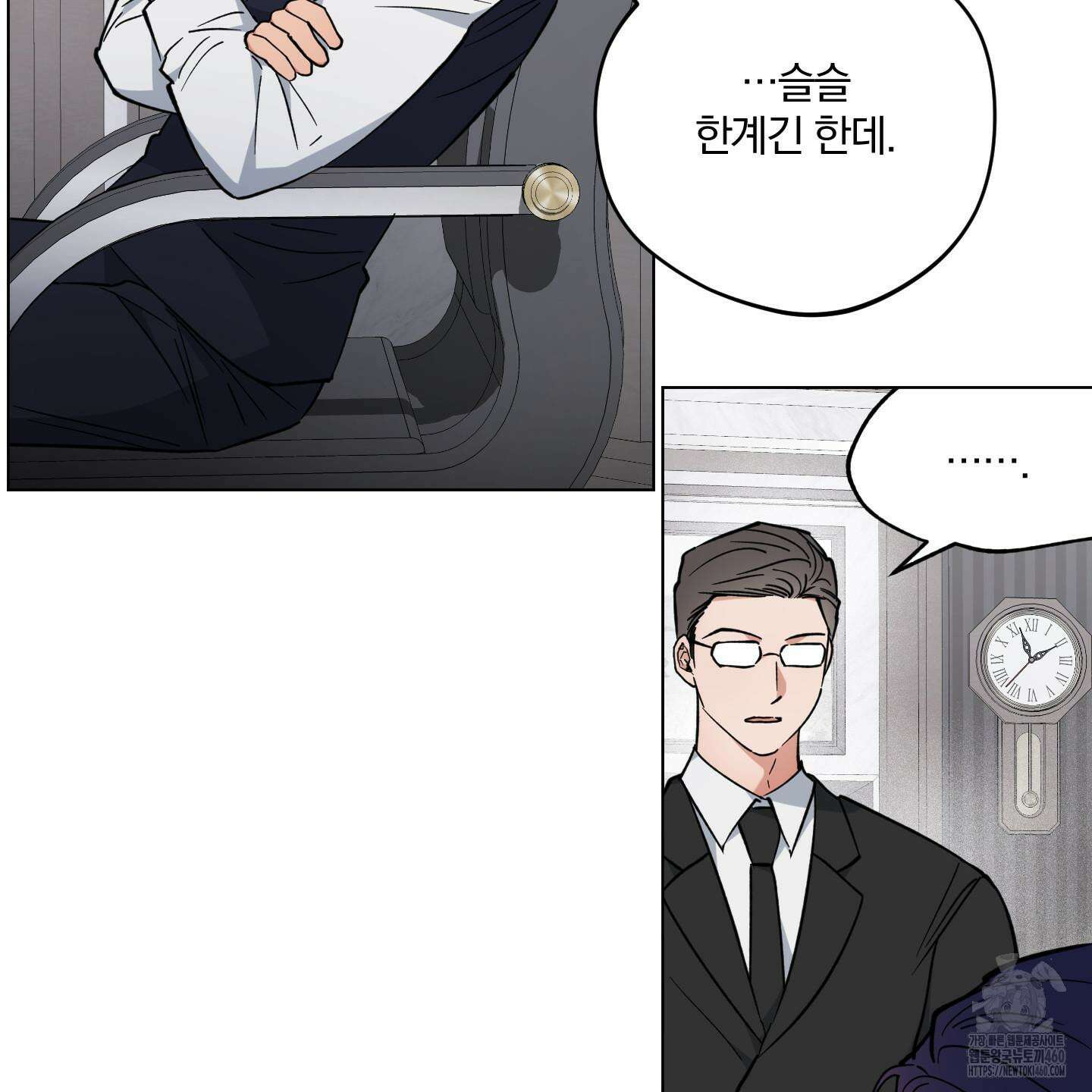 새벽 구름 강 71화 11