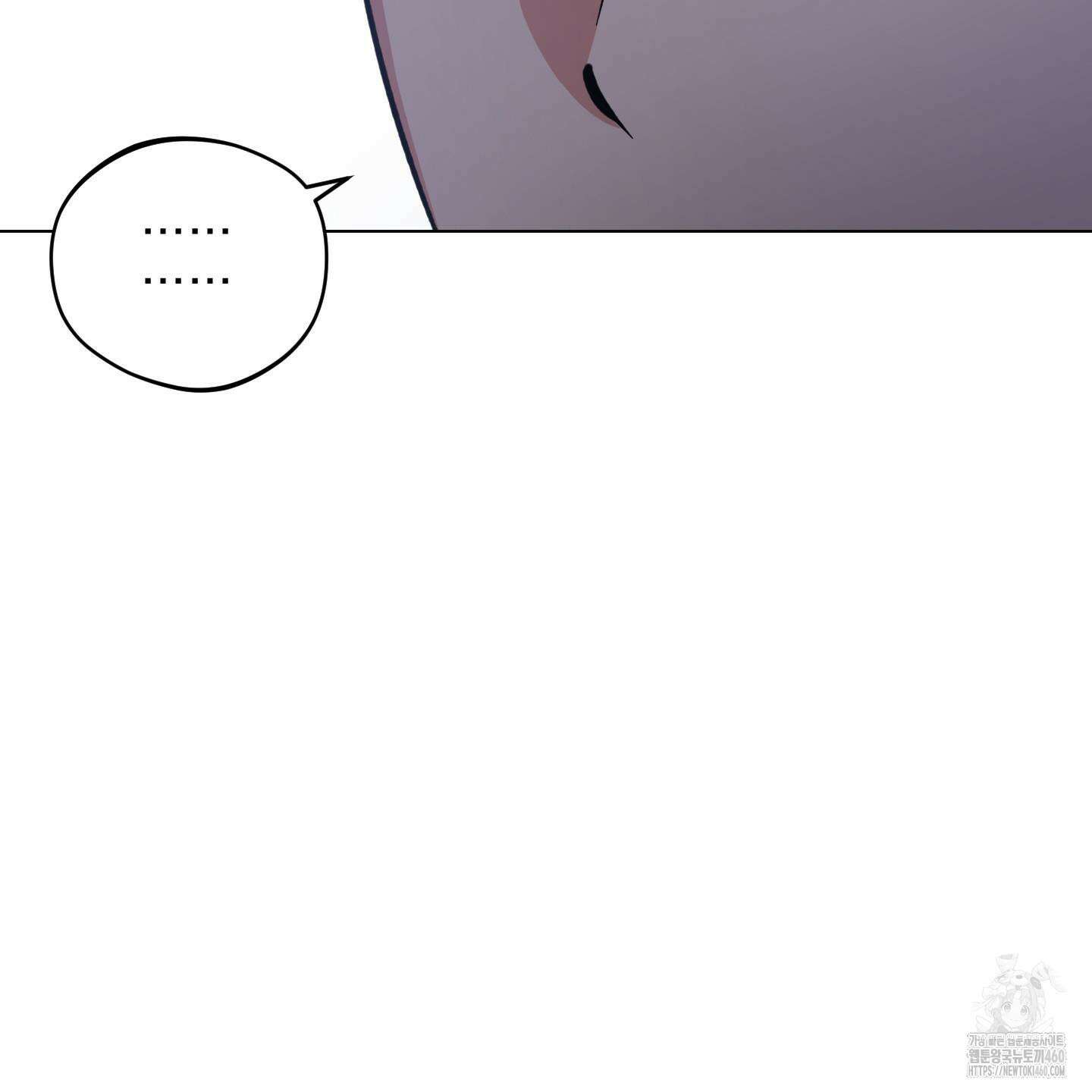 새벽 구름 강 71화 19