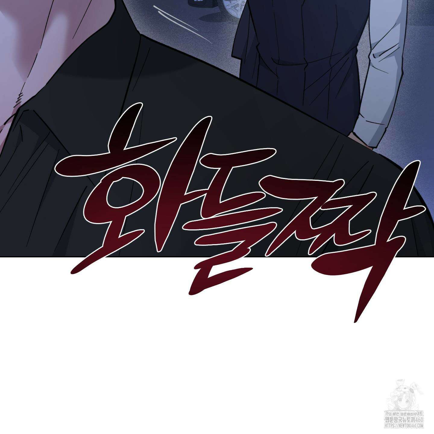 새벽 구름 강 71화 32