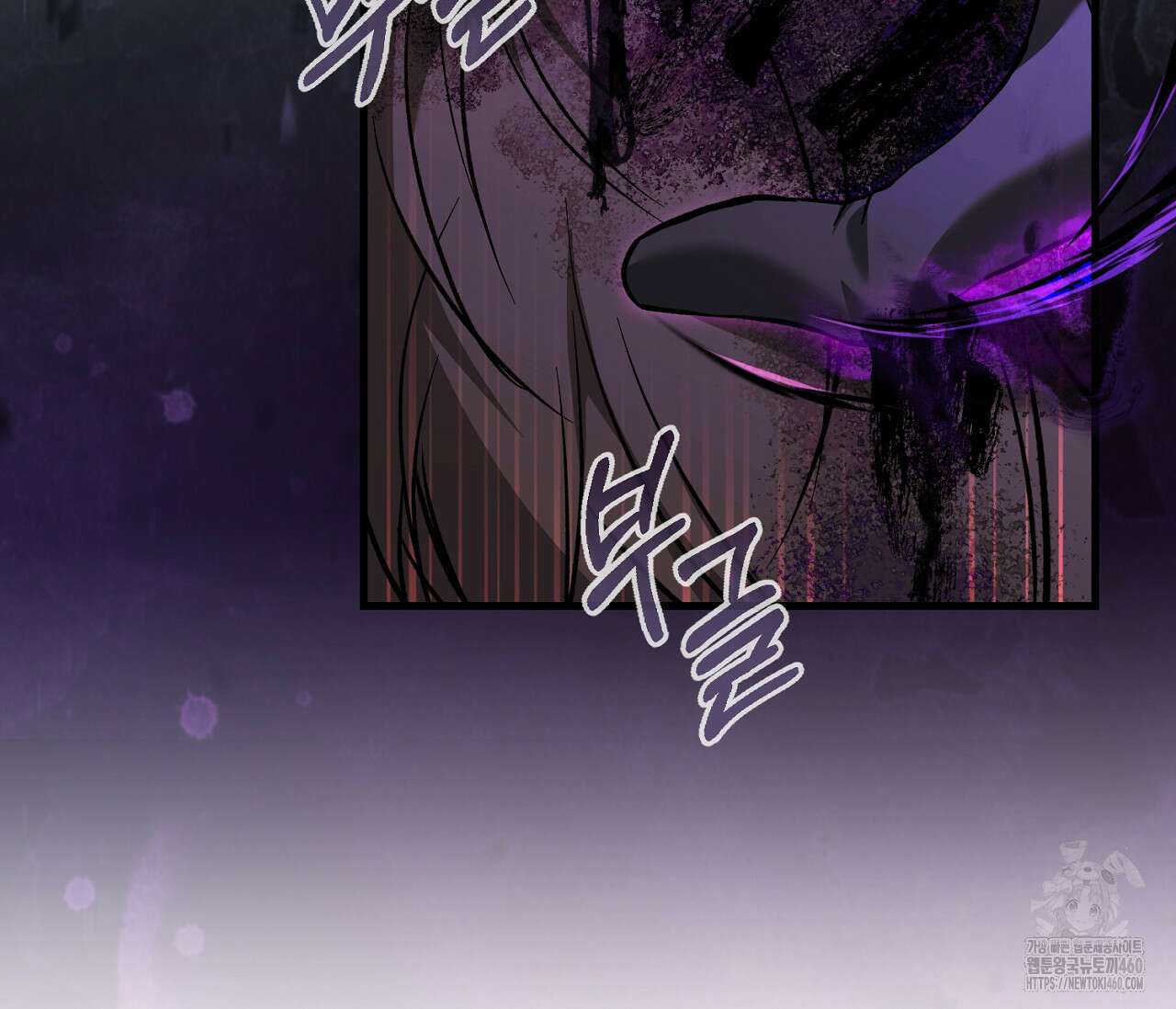 헌터는 조용히 살고 싶다 5화 7