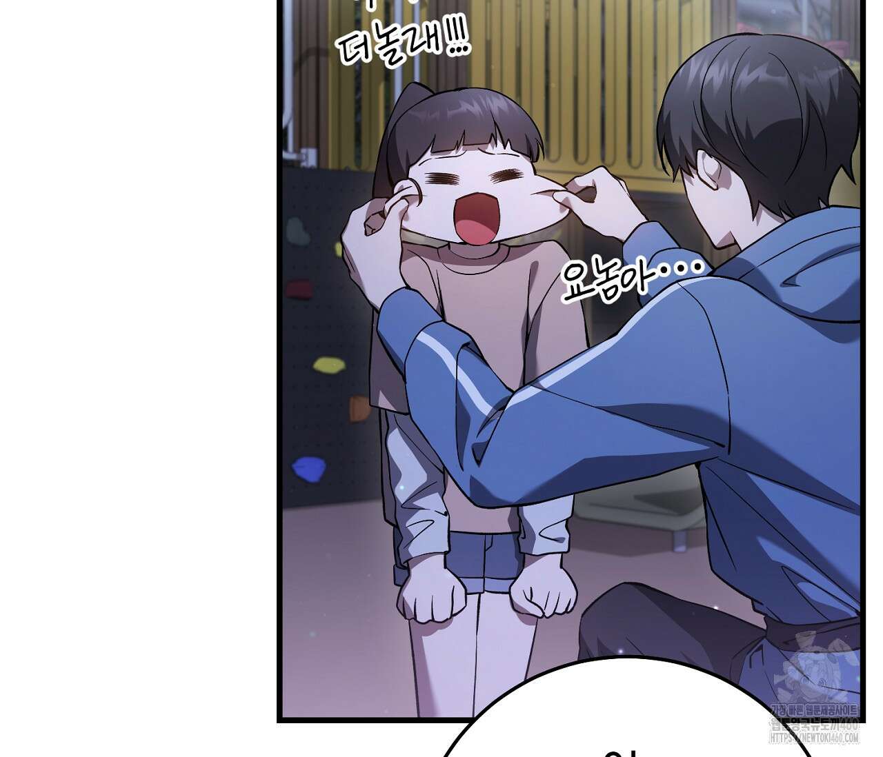 헌터는 조용히 살고 싶다 5화 33