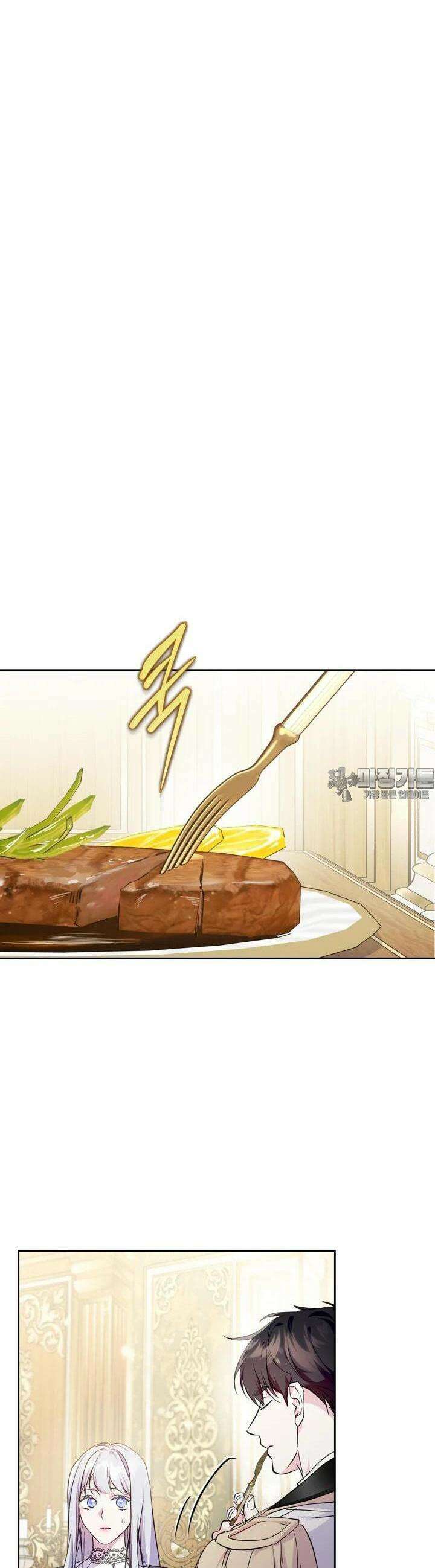 폭군의 간신이 되었다 43화 8