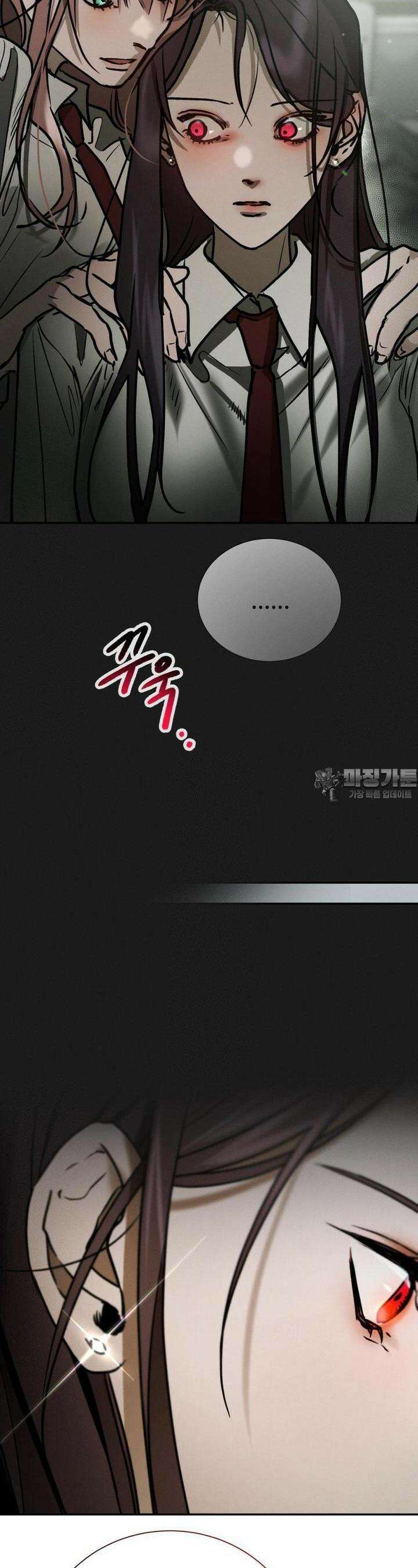 나는 네가 -라고 생각해 40화 12