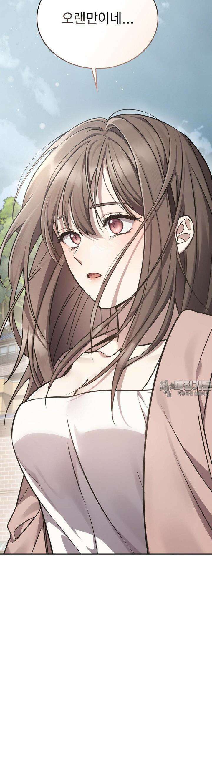 무영도 1화 14