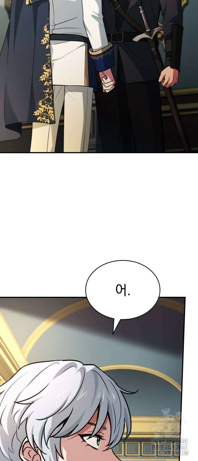 약 파는 황태자 47화 2