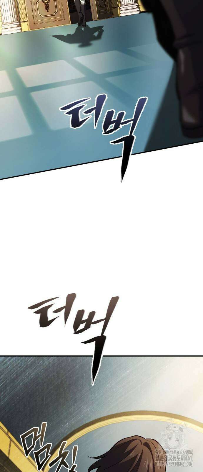 약 파는 황태자 47화 22