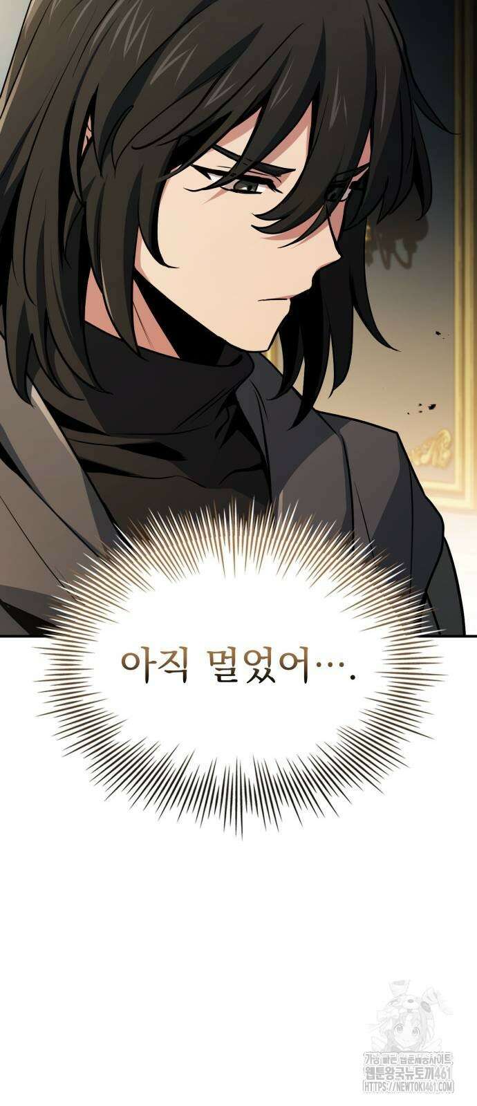 약 파는 황태자 47화 24