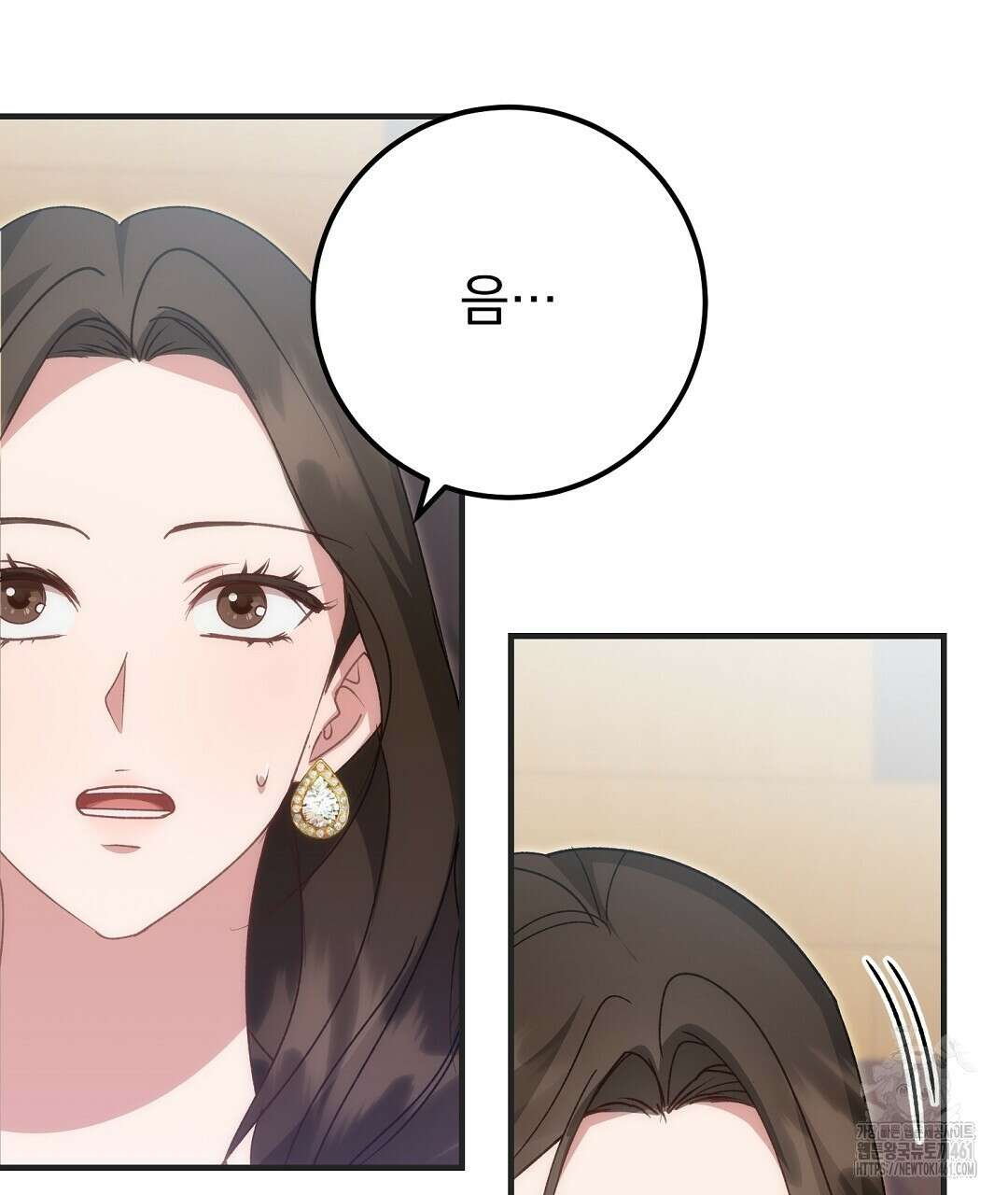 슈드 낫 19화 37
