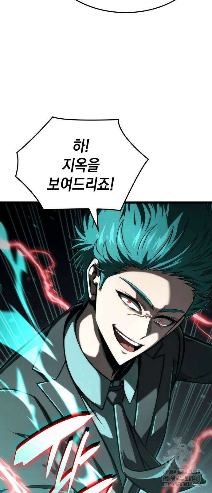 미친 재능의 플레이어 60화 27
