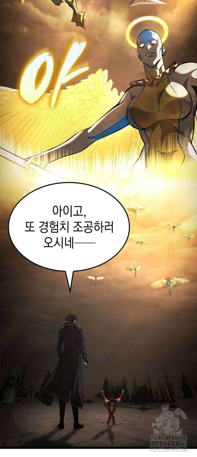 미친 재능의 플레이어 60화 35