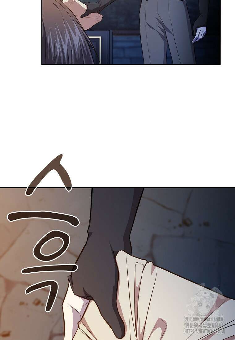 마법학교 마법사로 살아가는 법 111화 21