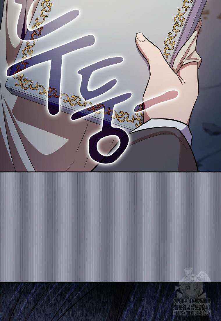 마법학교 마법사로 살아가는 법 111화 27