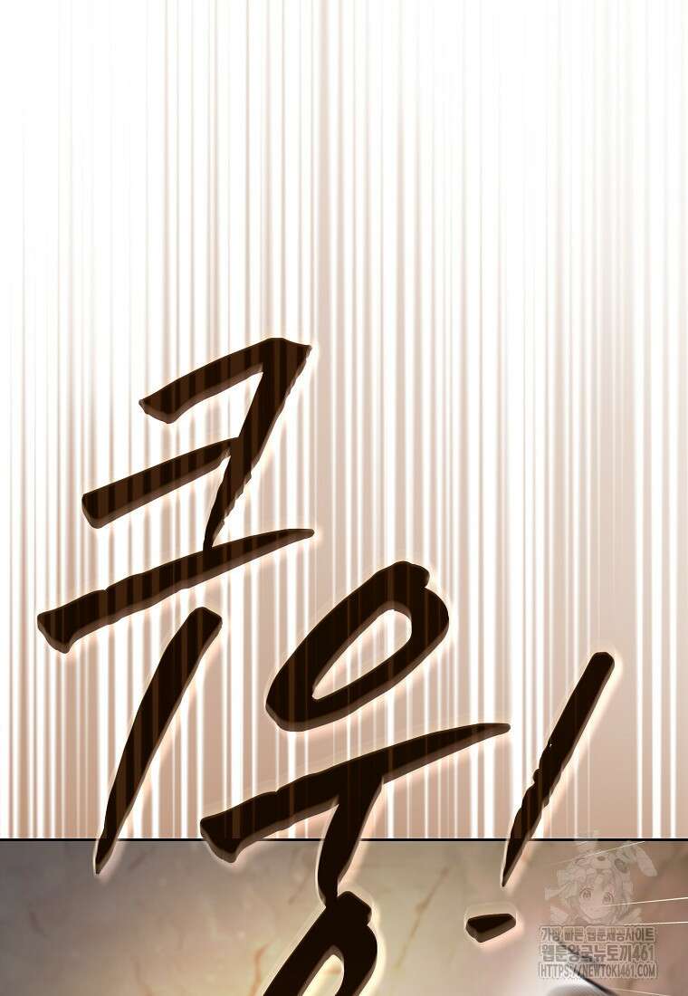 마법학교 마법사로 살아가는 법 111화 32