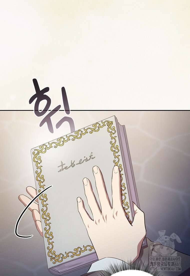 마법학교 마법사로 살아가는 법 111화 51