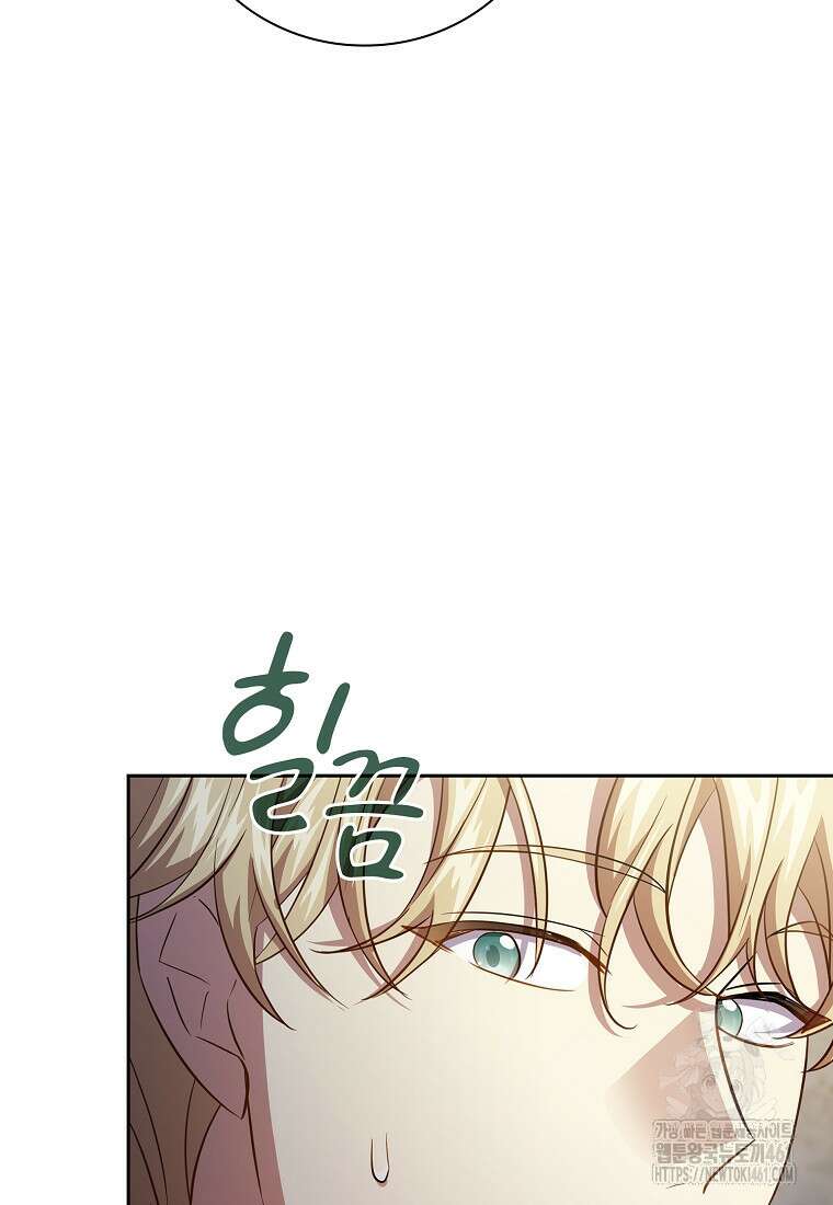 마법학교 마법사로 살아가는 법 111화 102
