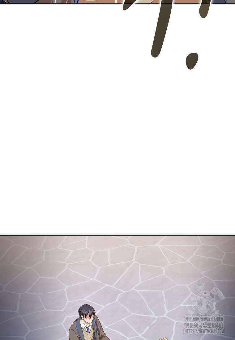 마법학교 마법사로 살아가는 법 111화 110