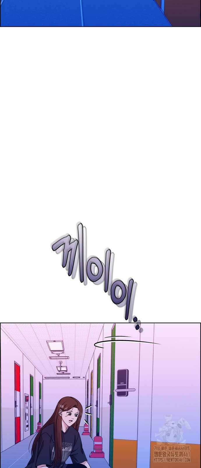 긁지 않은 복권 12화 2