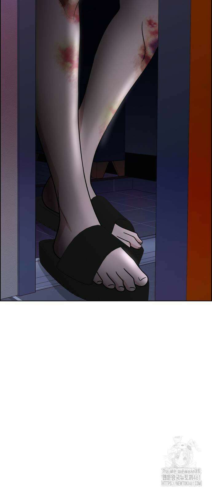 긁지 않은 복권 12화 3