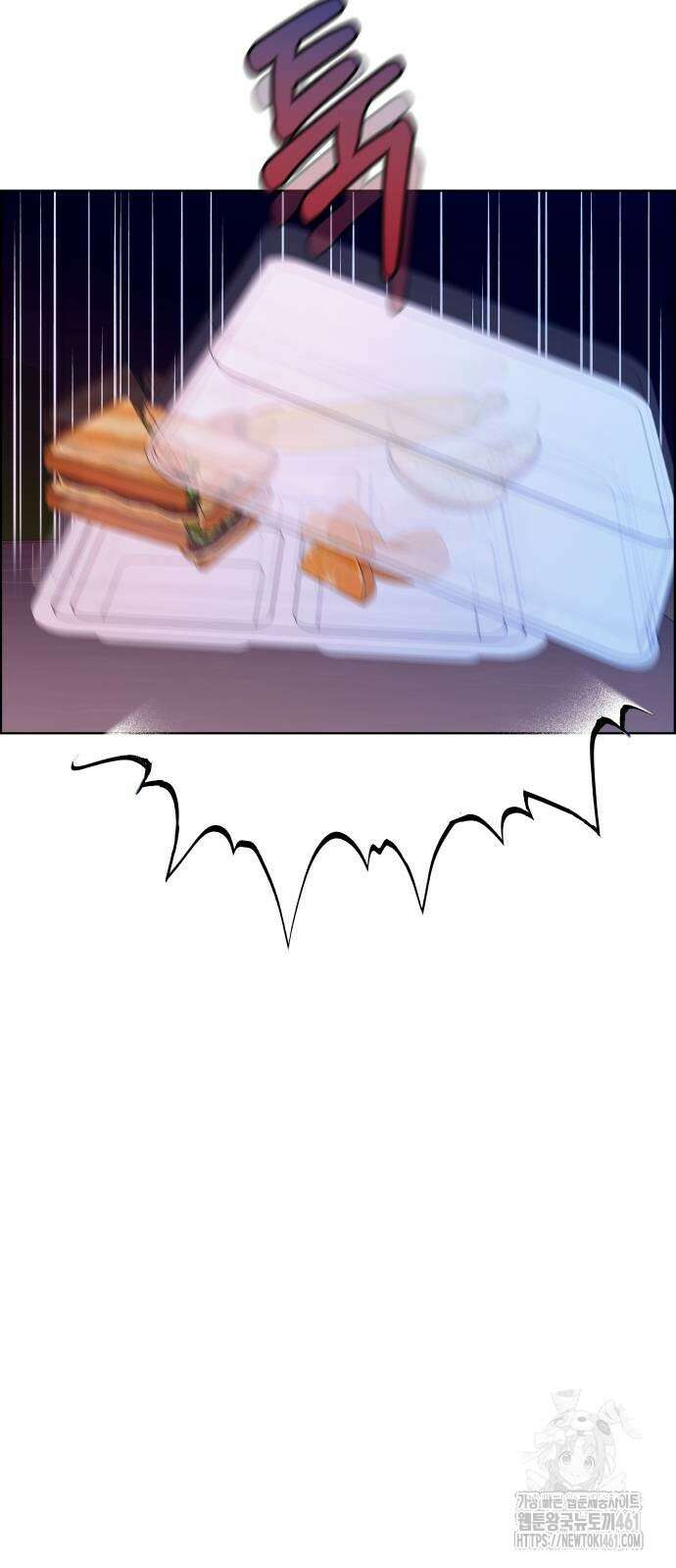 긁지 않은 복권 12화 10