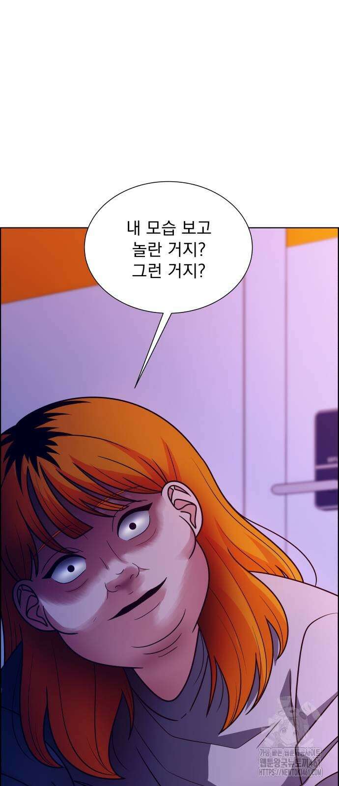 긁지 않은 복권 12화 14