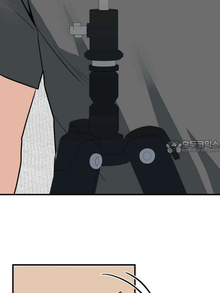성악설을 믿나요? 26화 16
