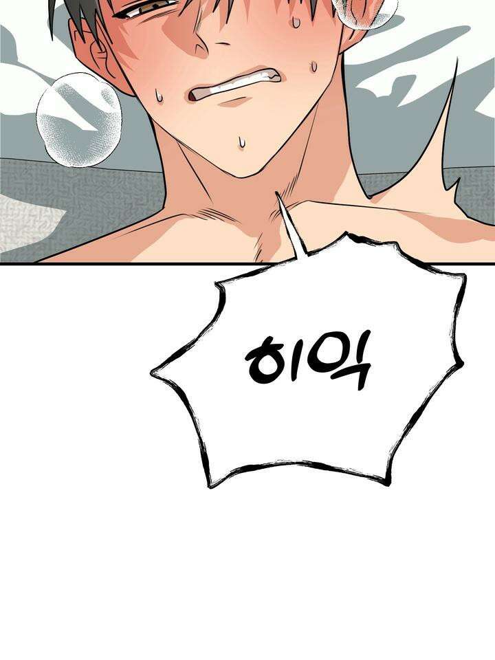 성악설을 믿나요? 26화 42