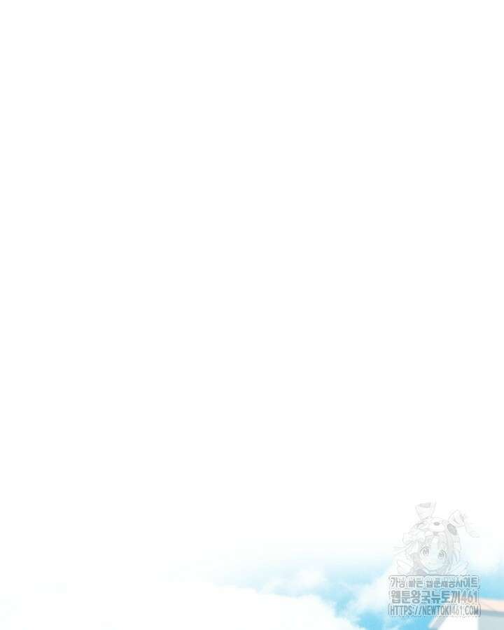 인소의 법칙 222화 2