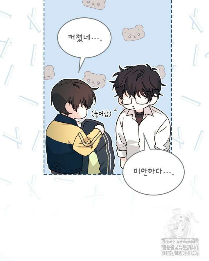 인소의 법칙 222화 9