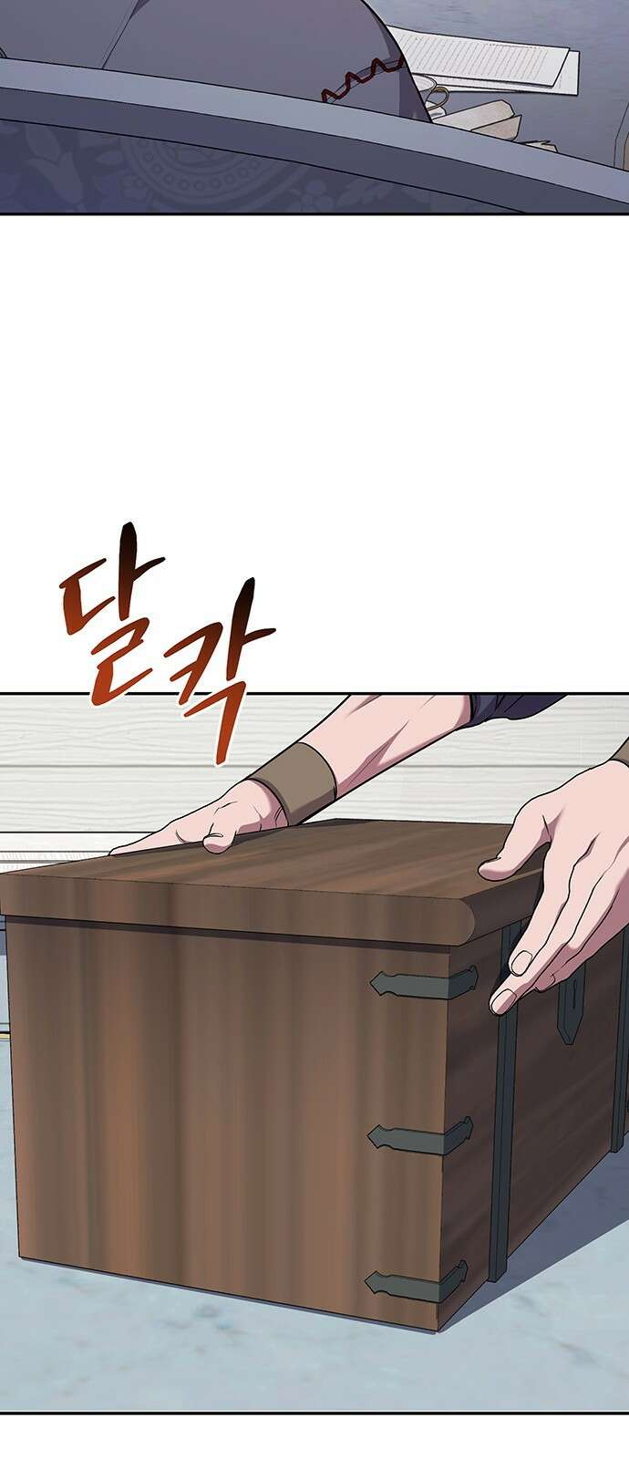 황후를 훔친 이는 누구인가 63화 61