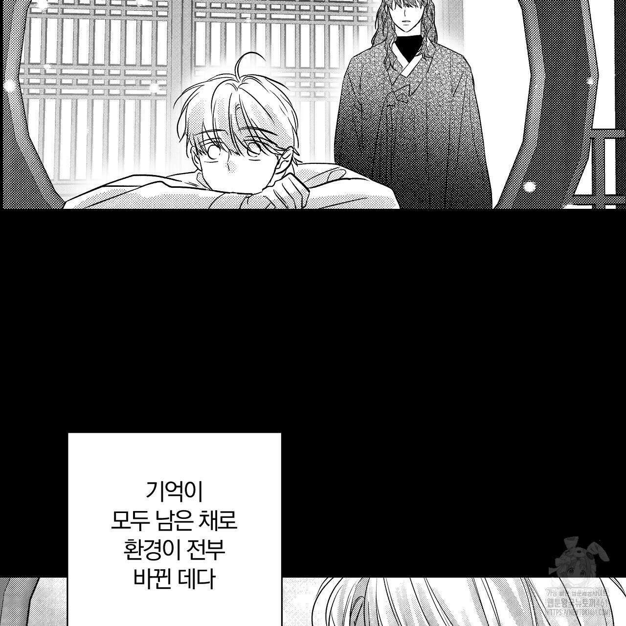 일기예보 살인마 외전 2화 13