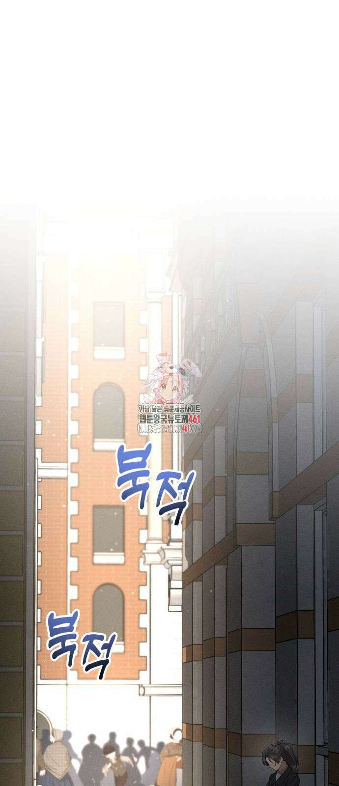 함부로 친절하지 말라 37화 1