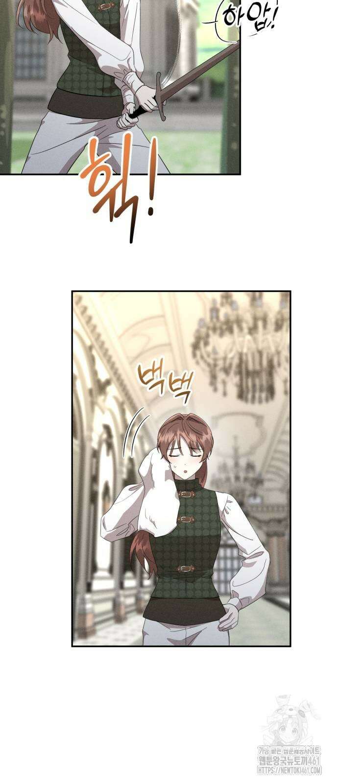 함부로 친절하지 말라 37화 12