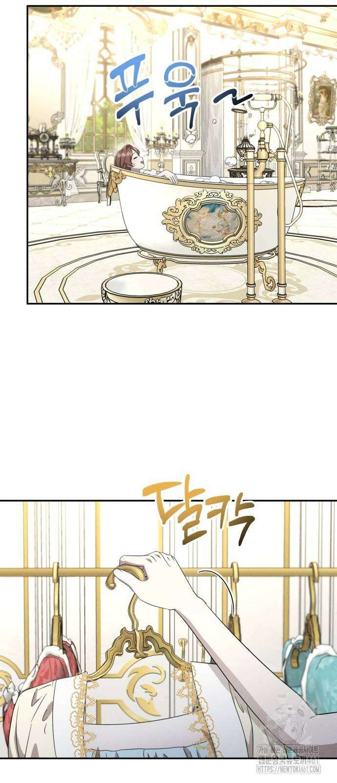함부로 친절하지 말라 37화 13