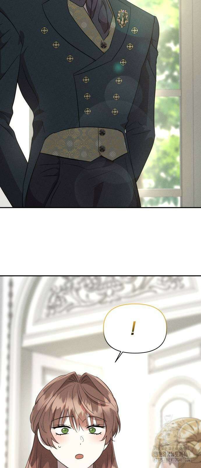 함부로 친절하지 말라 37화 17