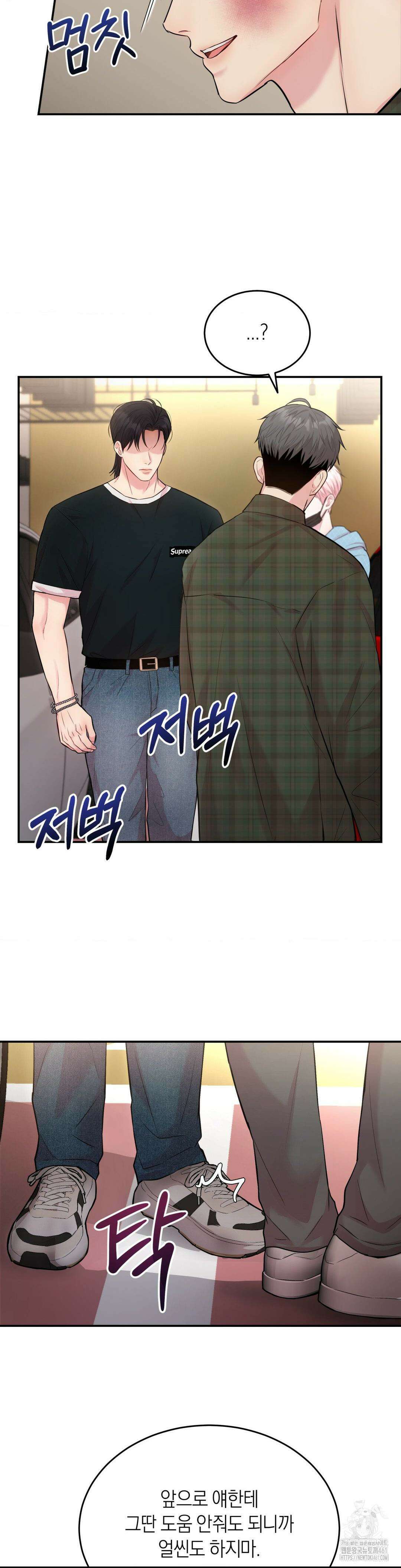 러브레미디 15화 10