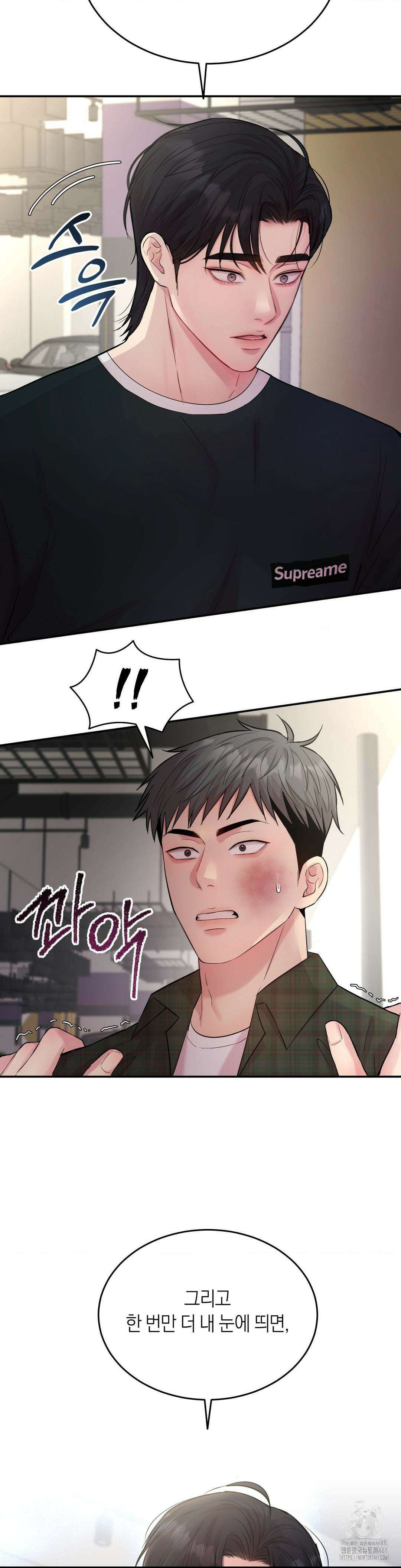 러브레미디 15화 11