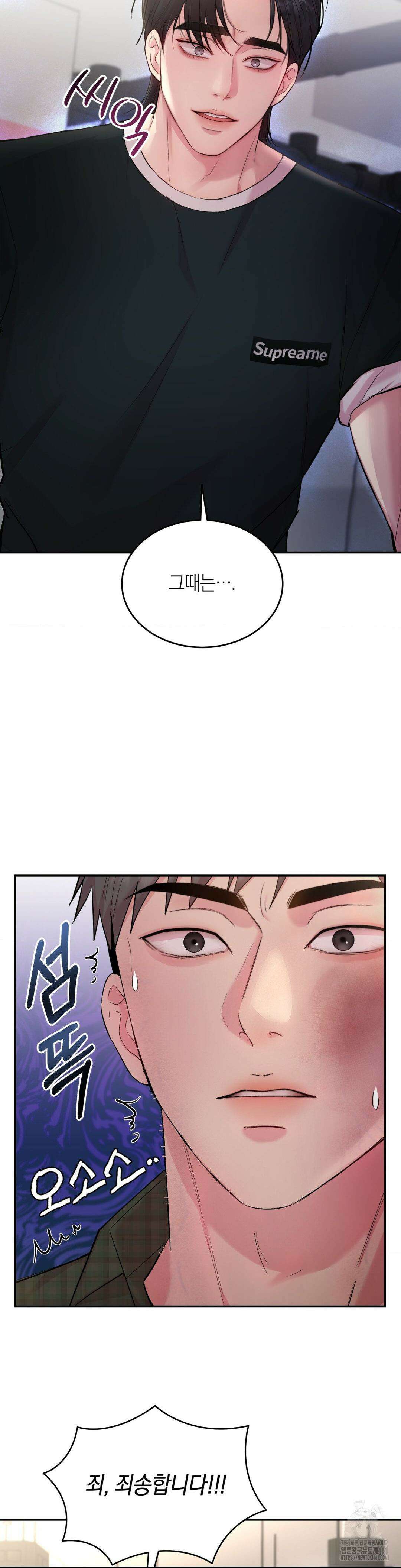 러브레미디 15화 12