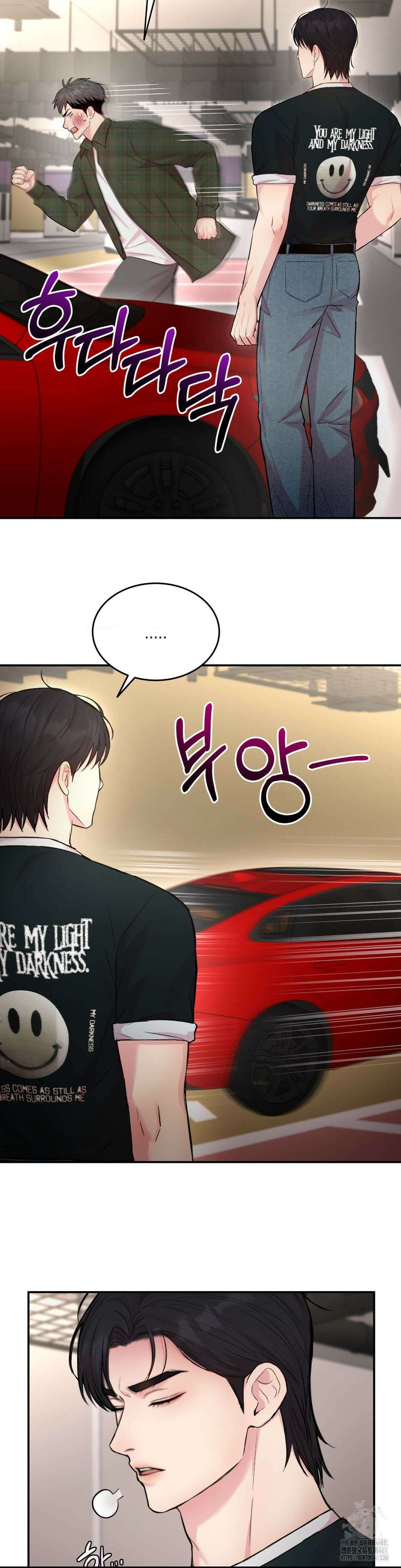 러브레미디 15화 13