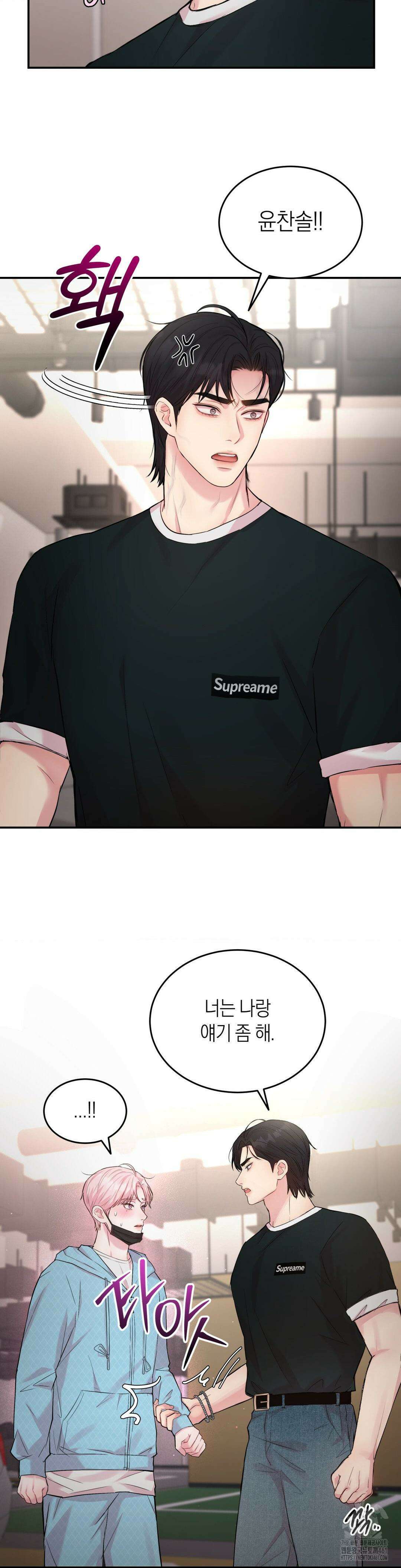 러브레미디 15화 14