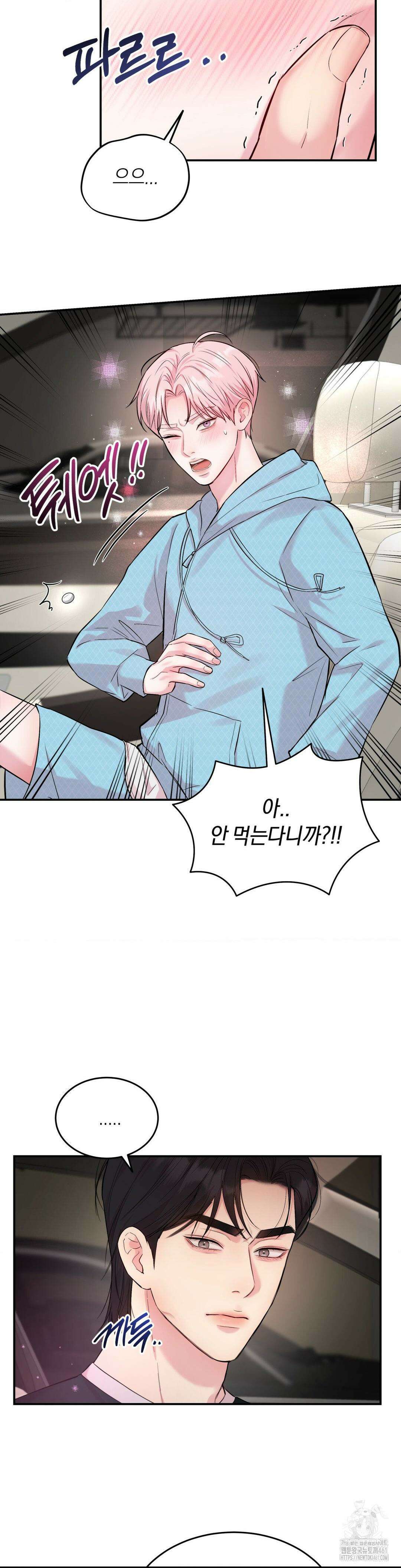 러브레미디 15화 22
